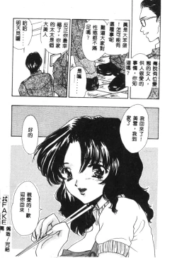 Page 41 of Charm Point