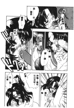 Page 97 of Charm Point