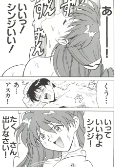 Page 20 of Blood Carnival 2