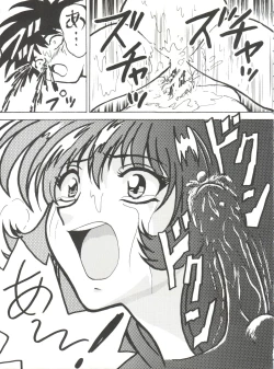 Page 36 of Blood Carnival 2