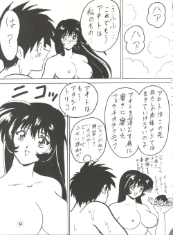 Page 38 of Blood Carnival 2