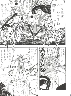 Page 46 of Blood Carnival 2