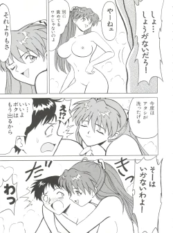 Page 66 of Blood Carnival 2