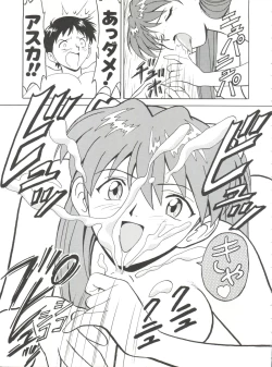 Page 70 of Blood Carnival 2