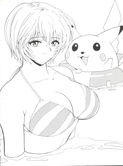 Page 77 of Blood Carnival 2