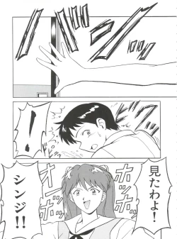 Page 8 of Blood Carnival 2