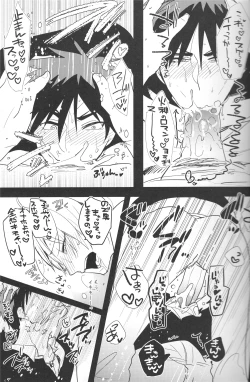 Page 16 of Zeitaku na Nayami