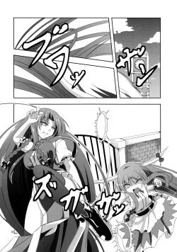 Page 4 of Omoiwazuratta Watashi wa Meiling o Yokubou no Mama Rape Shita ...Mousou o Shita by Sakuya
