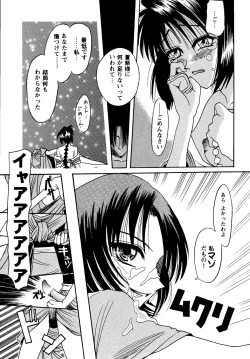 Page 33 of MISAO I+II
