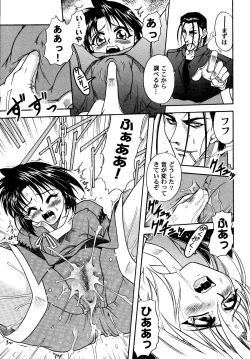 Page 45 of MISAO I+II