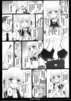 Page 15 of Shiawase no Katachi no Guruguru Netachou 83R - Kouhai Jikken Hito x Saru Ninshin Shussan Satsuei