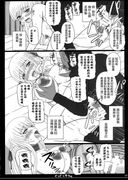 Page 27 of Shiawase no Katachi no Guruguru Netachou 83R - Kouhai Jikken Hito x Saru Ninshin Shussan Satsuei