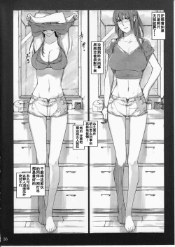 Page 36 of Tachibanachi no Dansei Jijou Shousetsu Ban Sashie + Omake no Hon