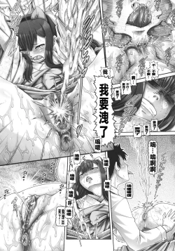 Page 102 of J.K. Madam