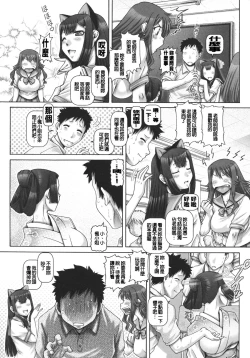 Page 114 of J.K. Madam