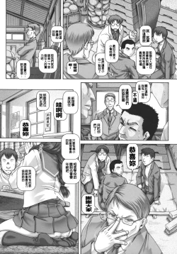 Page 170 of J.K. Madam