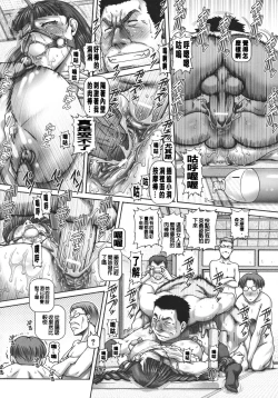 Page 178 of J.K. Madam