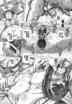 Page 183 of J.K. Madam