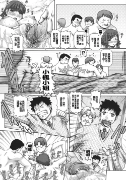 Page 198 of J.K. Madam