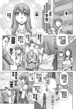 Page 223 of J.K. Madam