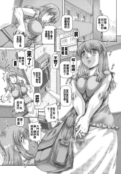 Page 224 of J.K. Madam