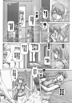 Page 225 of J.K. Madam