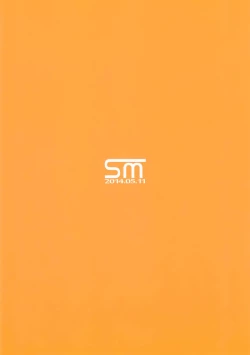 Page 12 of DEVIL'S CURATOR