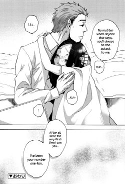 Page 109 of Ame ga Yamu Made Ch. 1-4