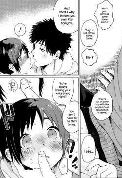 Page 50 of Ame ga Yamu Made Ch. 1-4