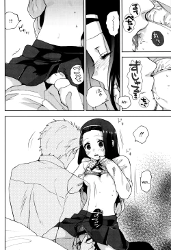 Page 93 of Ame ga Yamu Made Ch. 1-4