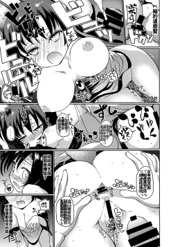 Page 13 of Zashikirou