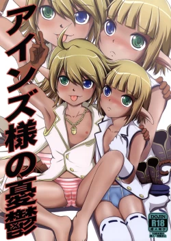 Page 1 of Ainz-sama no Yuuutsu