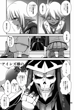 Page 3 of Ainz-sama no Yuuutsu