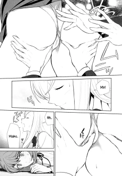 Page 19 of Watashi no Shumi tte Hen desu ka? | Is My Hobby Weird? Ch. 4