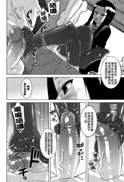 Page 154 of Sakura Democracy!