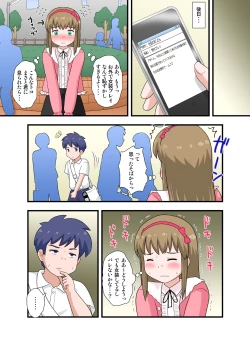 Page 20 of Kininaru Anoko wa Otokonoko Zenpen