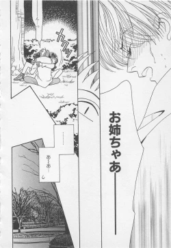 Page 138 of Oya niwa Himitsu no Ikenai Koi