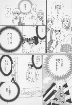 Page 147 of Oya niwa Himitsu no Ikenai Koi