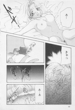 Page 50 of Oya niwa Himitsu no Ikenai Koi