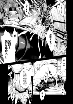 Page 21 of Hentai Marionette 4