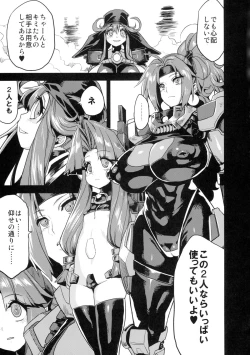 Page 7 of Hentai Marionette 4