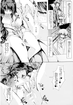 Page 4 of Testarossachi no Nichijou