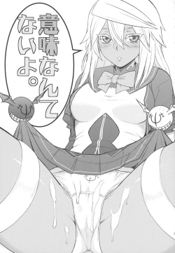 Page 13 of Shiri Otome