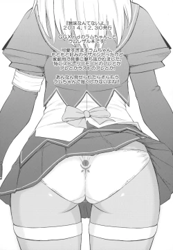 Page 14 of Shiri Otome