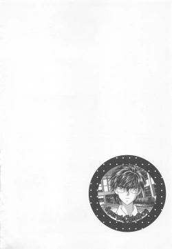 Page 128 of Naisho no Cute Boy