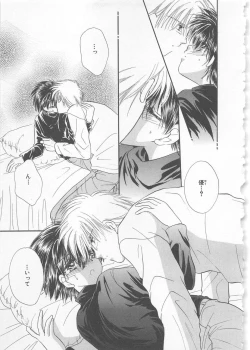 Page 159 of Naisho no Cute Boy