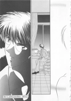 Page 171 of Naisho no Cute Boy