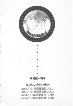 Page 178 of Naisho no Cute Boy