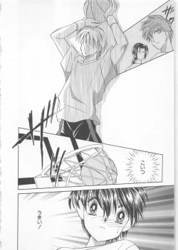 Page 20 of Naisho no Cute Boy