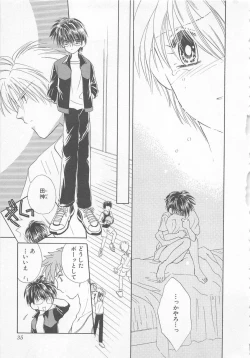 Page 37 of Naisho no Cute Boy